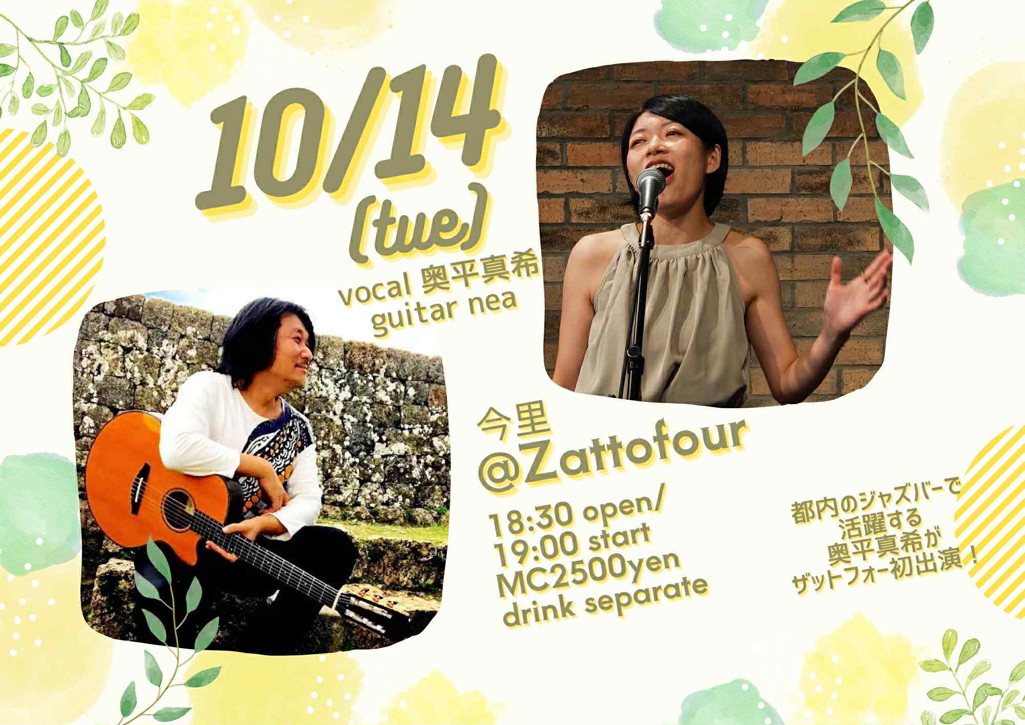 Flyer